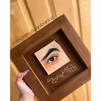تابلوی نقاشی چشم  ویژه  هدیه تولد سالگرد ازدواج 