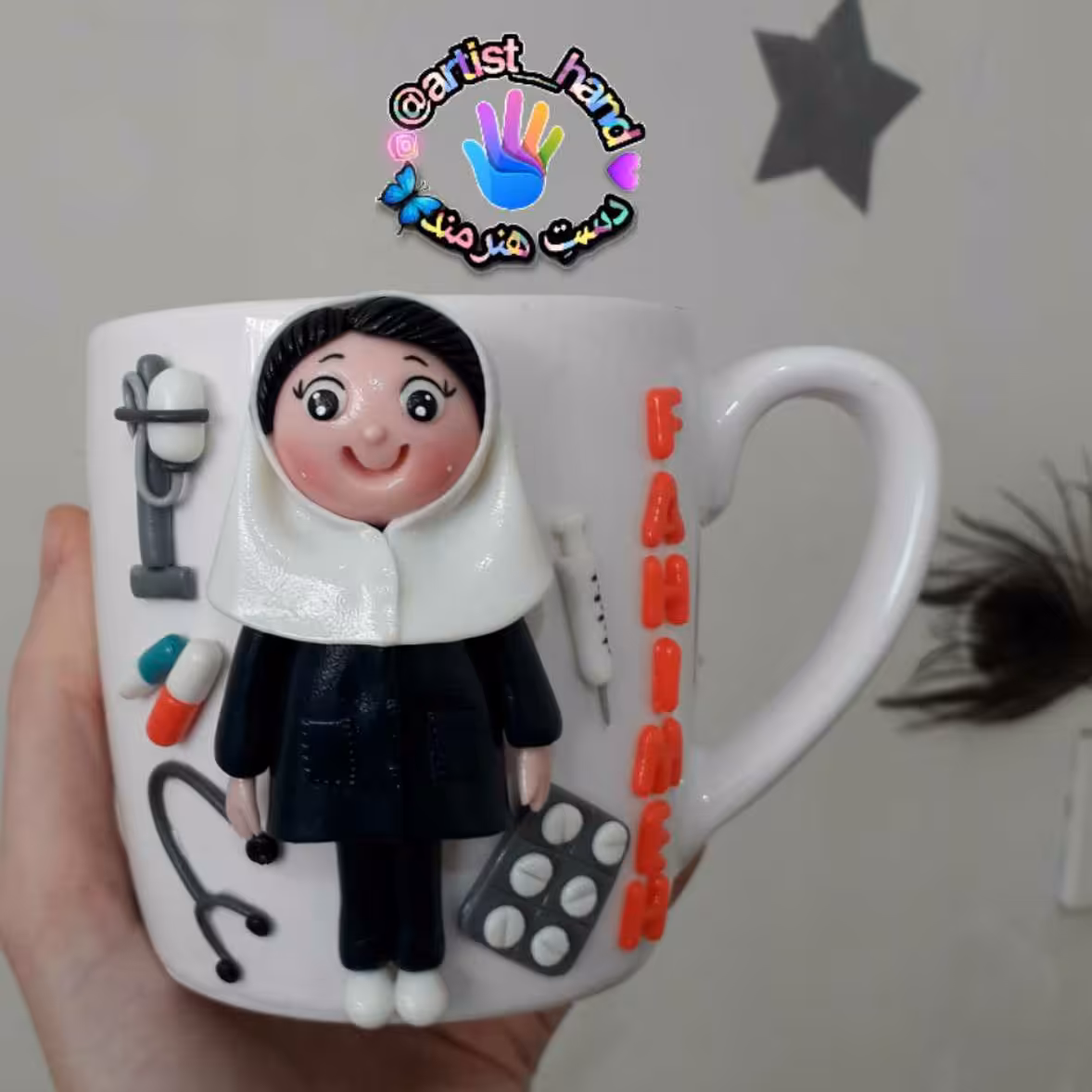 ماگ مشاغل(پرستار خانوم)