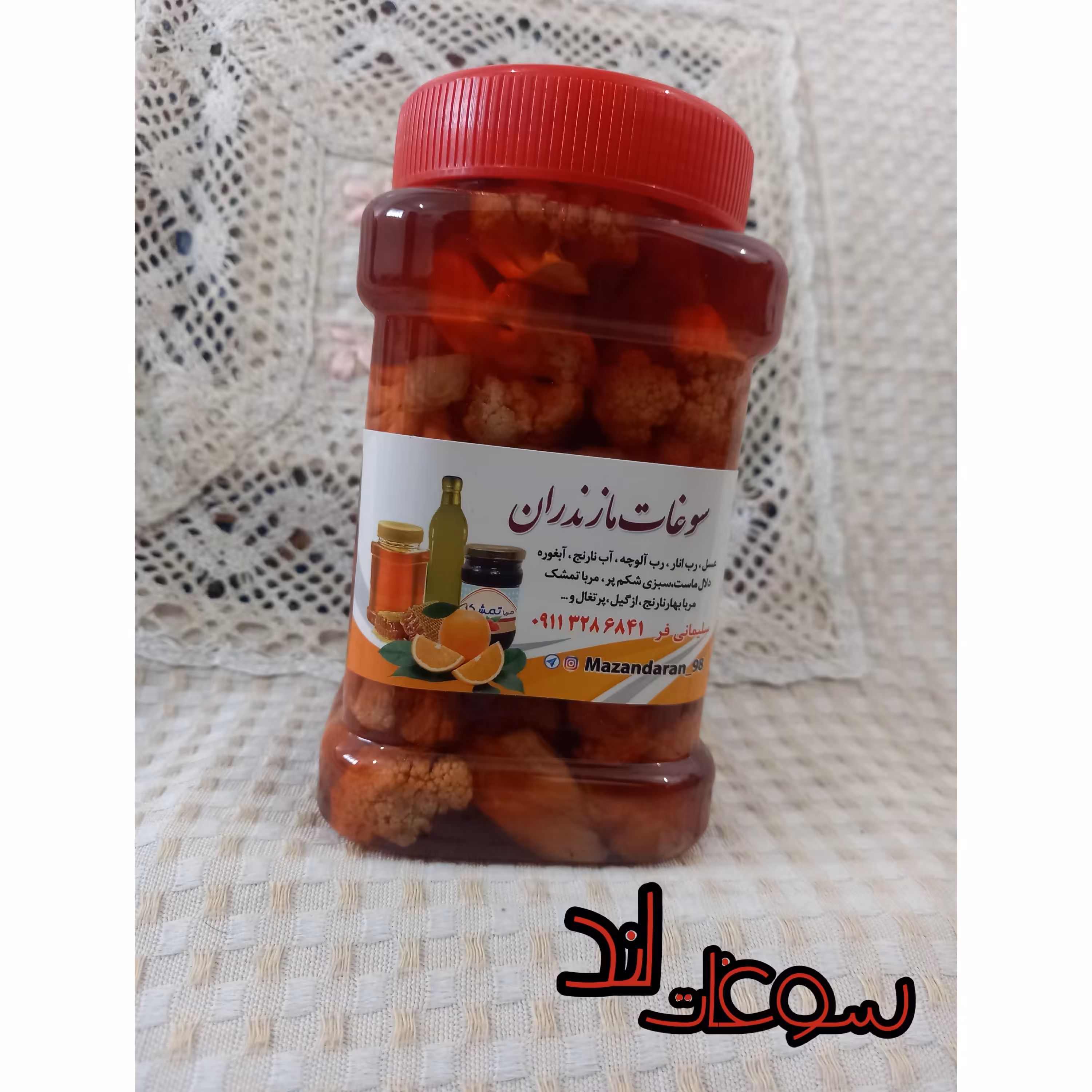 ترشی محلی و خونگی گل کلم  قرمز در بسته بندی های 400گرمی