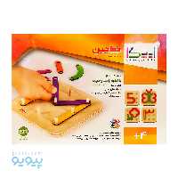 بازی فکری خط چین ایپکا