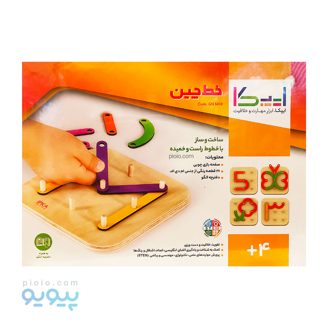 بازی فکری خط چین ایپکا