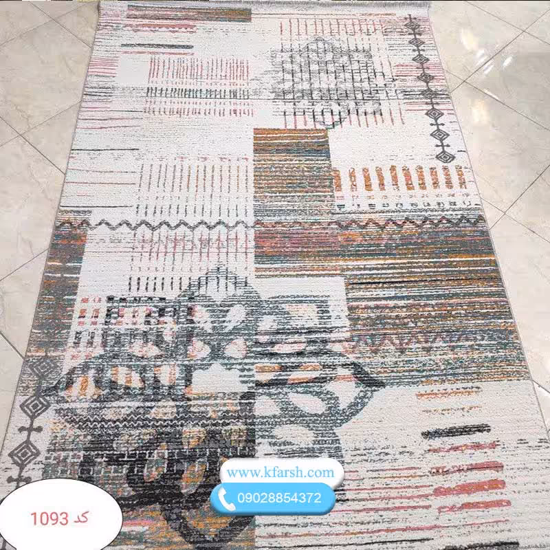 فرش مدرن و فانتزی کد 1093