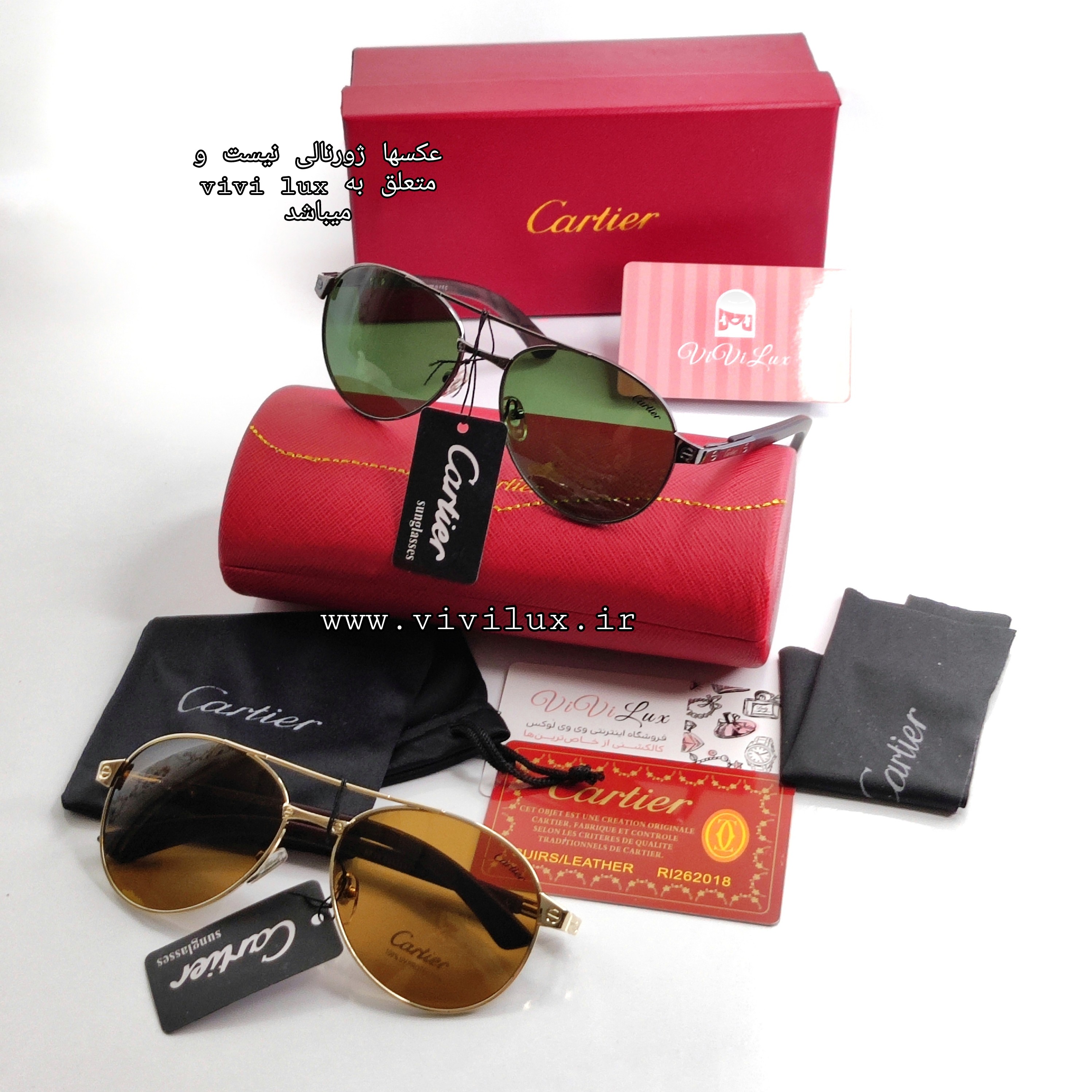 عینک کارتیر شیشه سنگی با پک کامل برند و دسته های روکش چوب CARTIER شامل جعبه قاب چرمی دستمال کیسه کارت با شیشه هایuv400