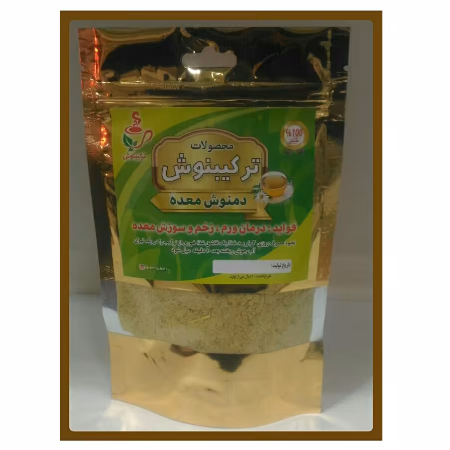 بهبود دهنده گیاهی معده (گیاهی طبیعی)