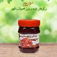 چاشنی کاملا طبیعی با رب زغال اخته  - نیم کیلوگرمی 