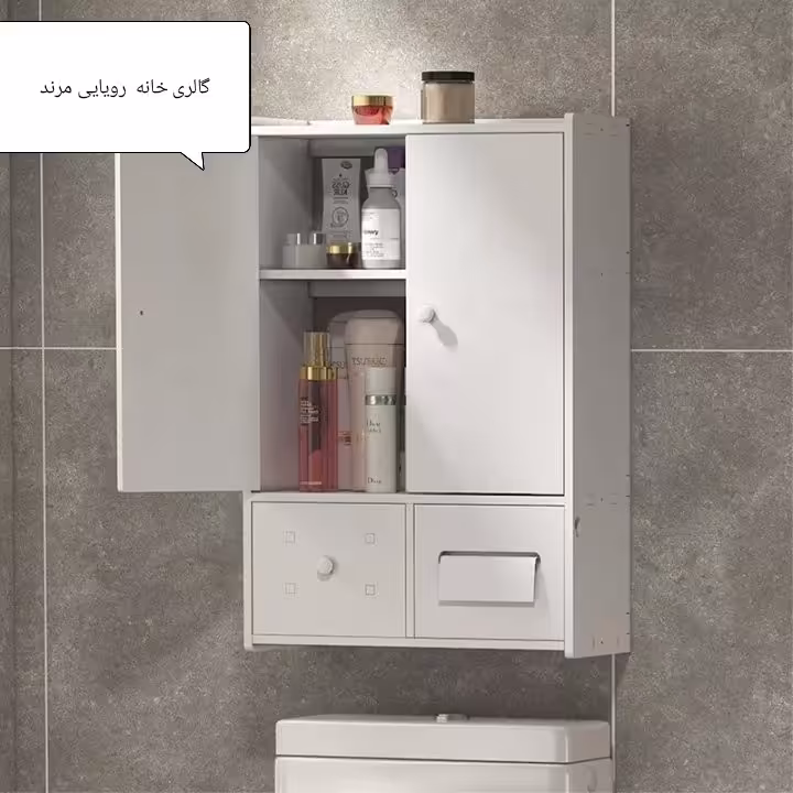 شلف دیواری مخصوص توالت فرنگی و سرویس بهداشتی 