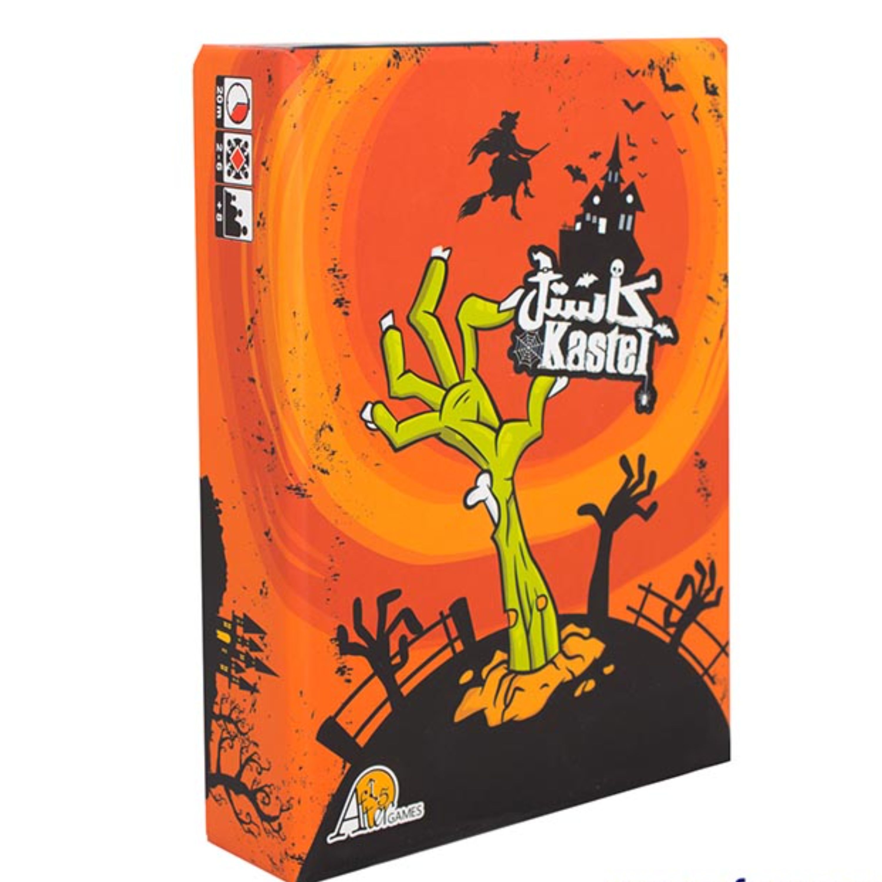 بازی فکری کاستل (ذهن زیبا)