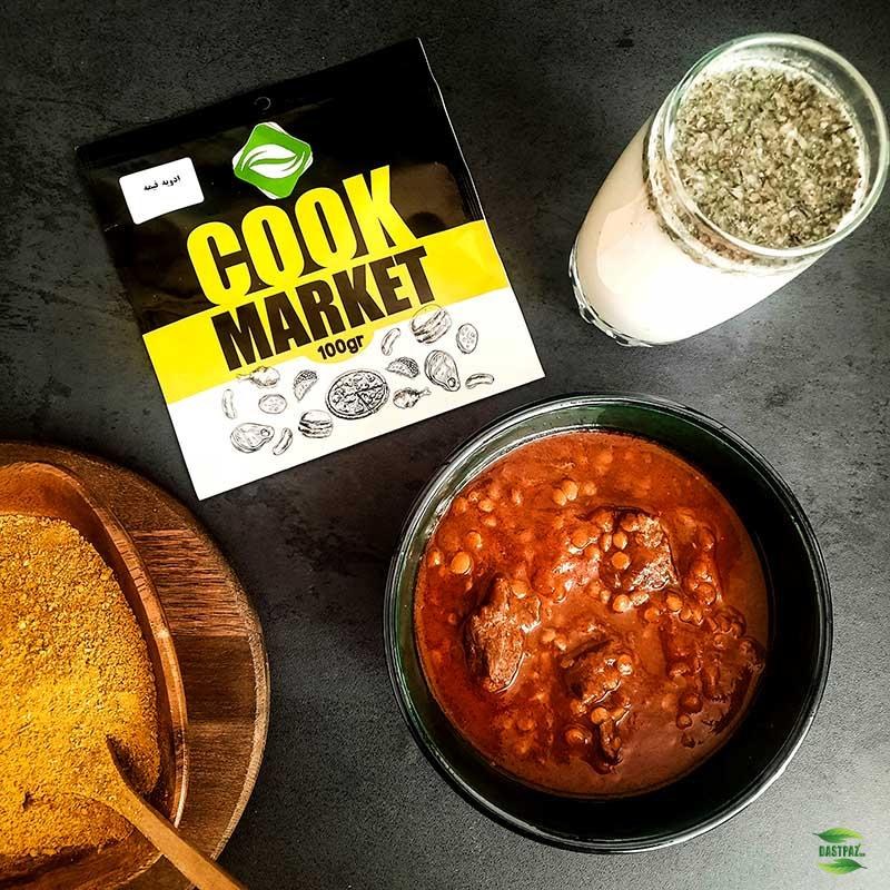 ادویه خورشت قیمه 100 گرمی