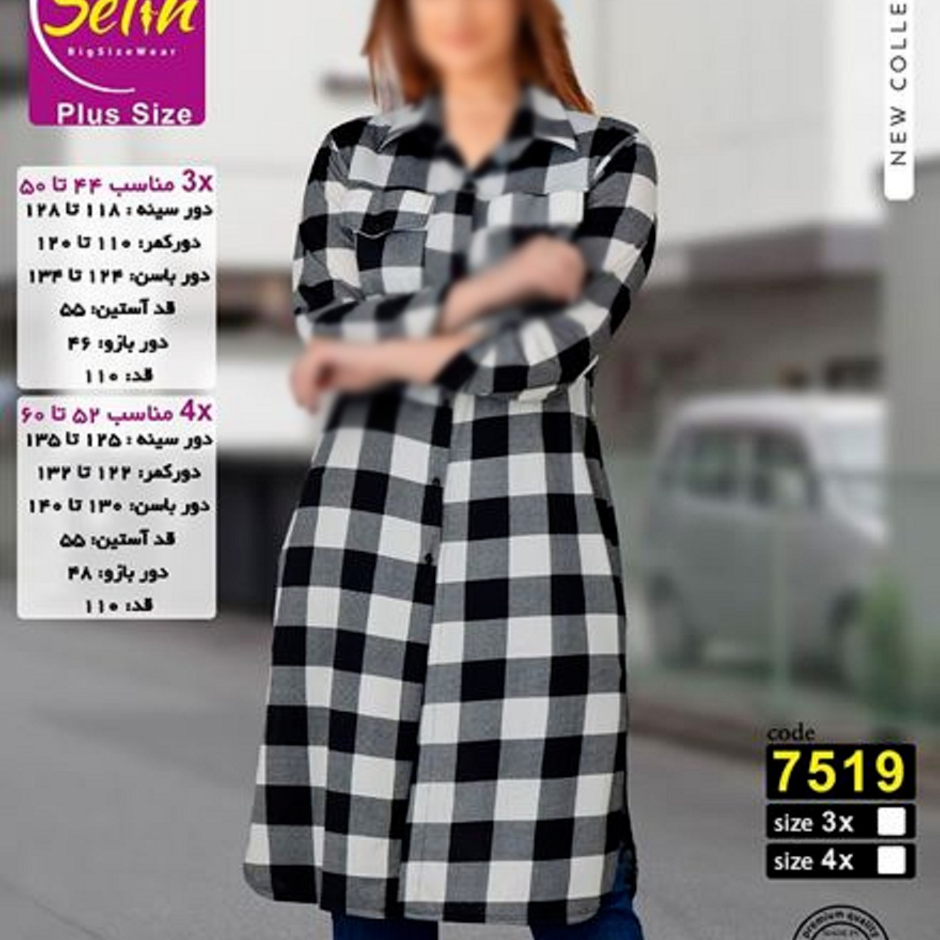 لباس مجلسی سایز بزرگ سایز 44 تا 60 موجودی گرفته شود