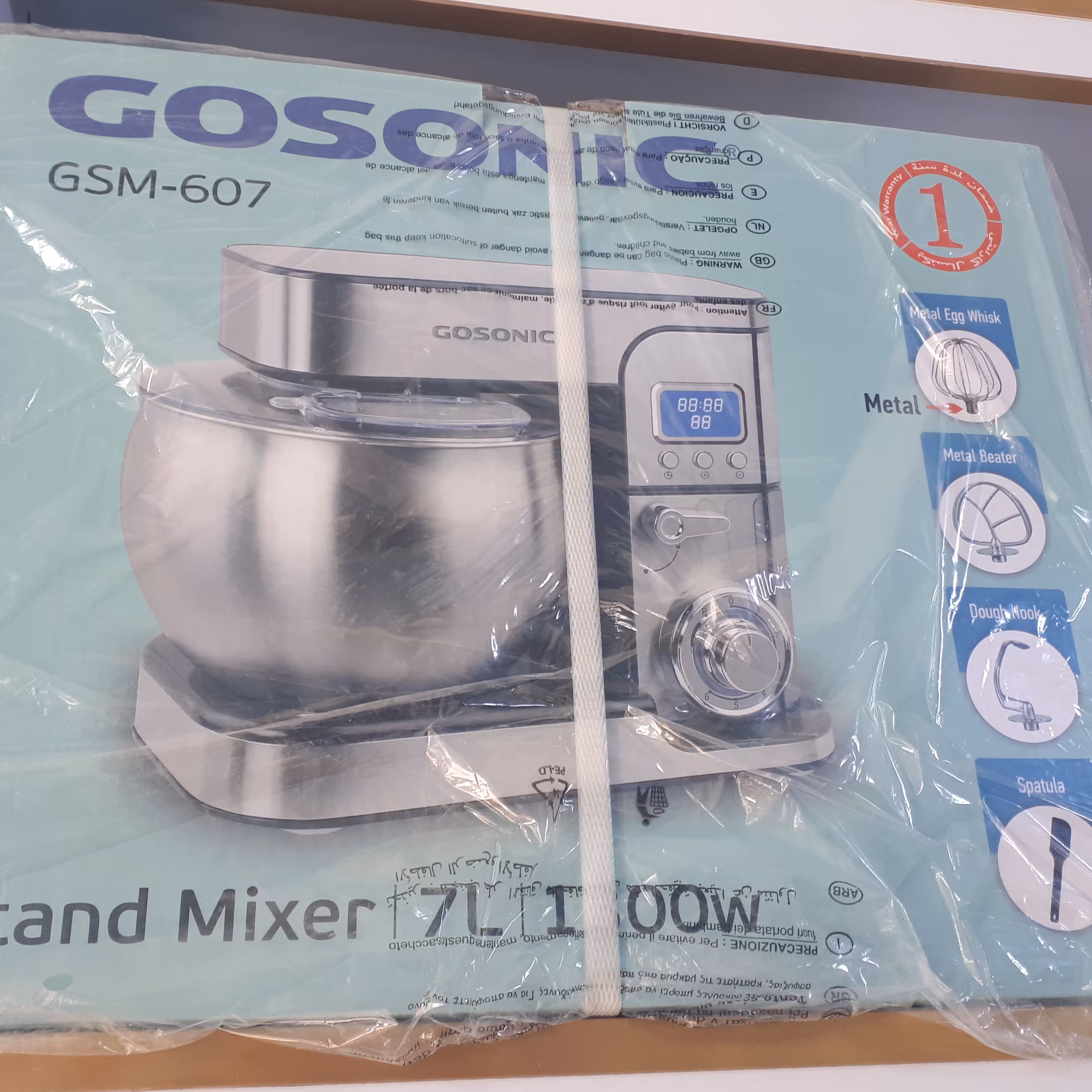 همزن صنعتی 7لیتری گاسونیک  مدل607