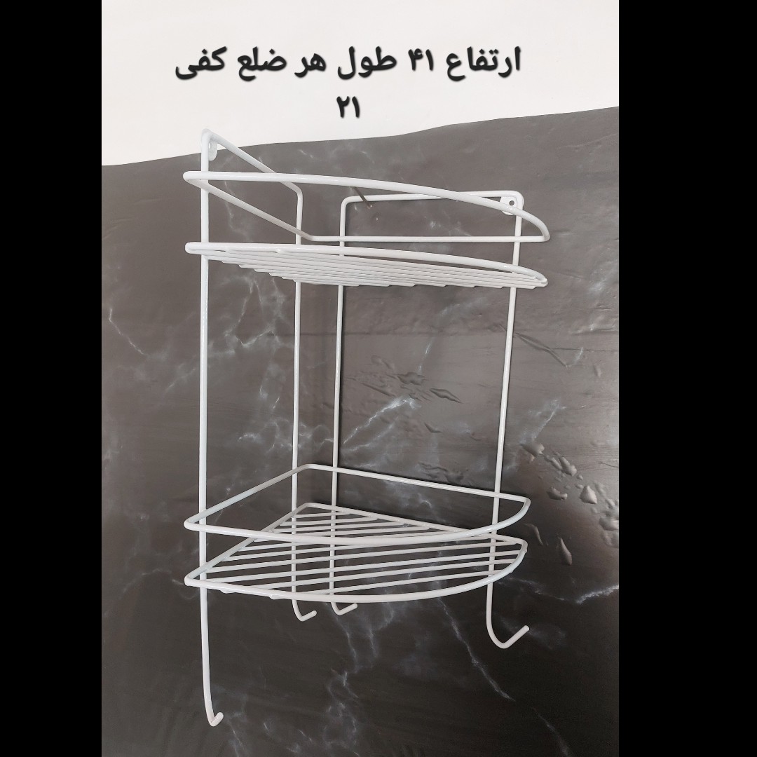 کنجی حمام روکش دار فلزی سفید دوطبقه با آلیاژ قوی در پلاسکو دهقان 