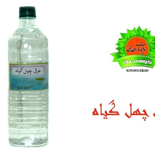 عرق چهل گیاه سنتی یک لیتری