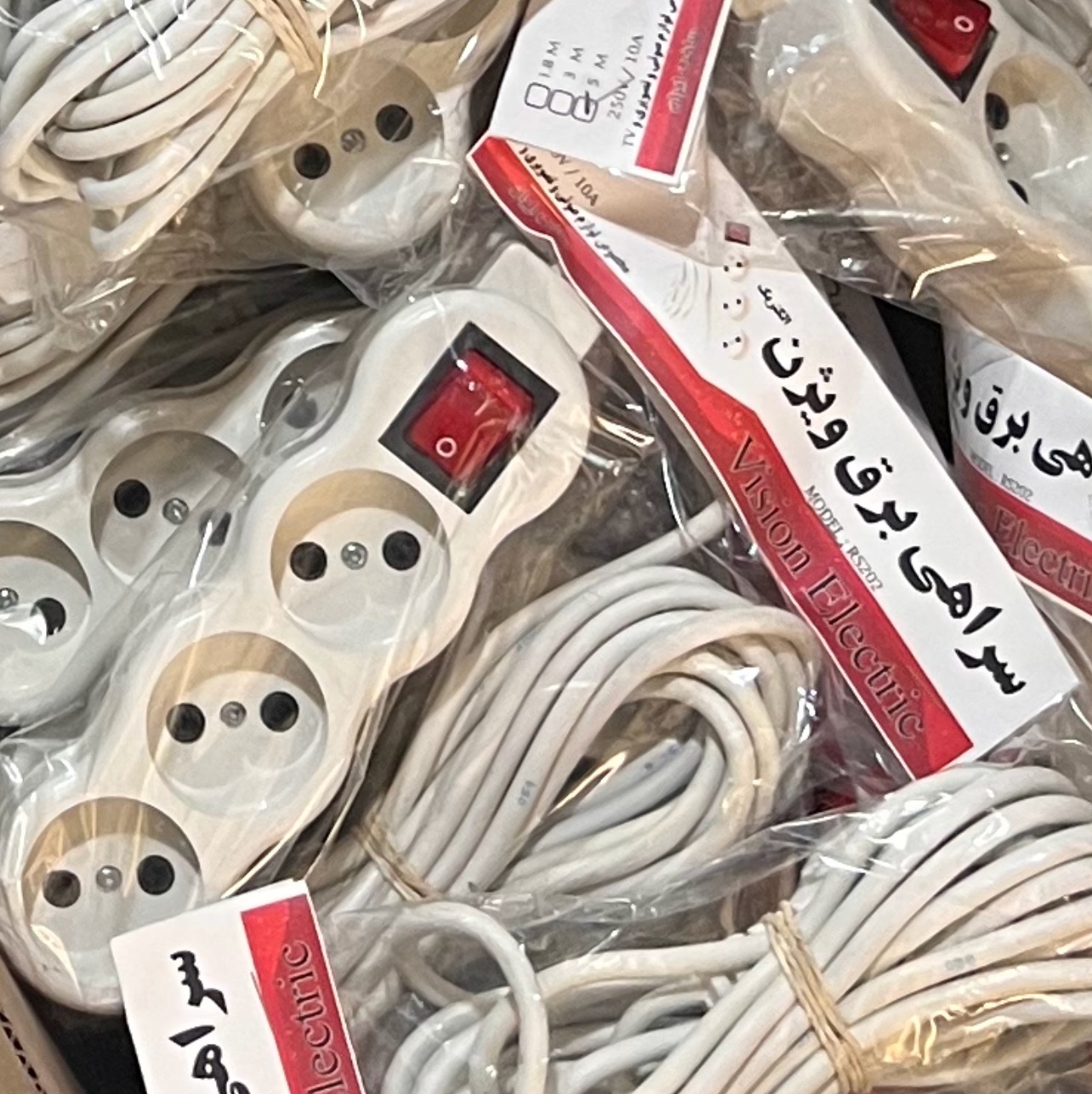 سراهی برق
