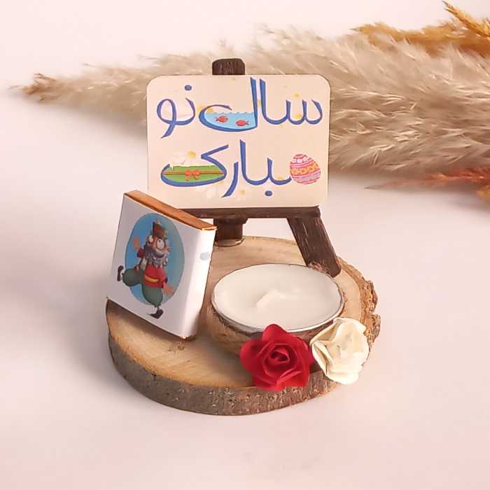 گیفت استند چوب و شمع با سه پایه کارت و شکلات نوروز