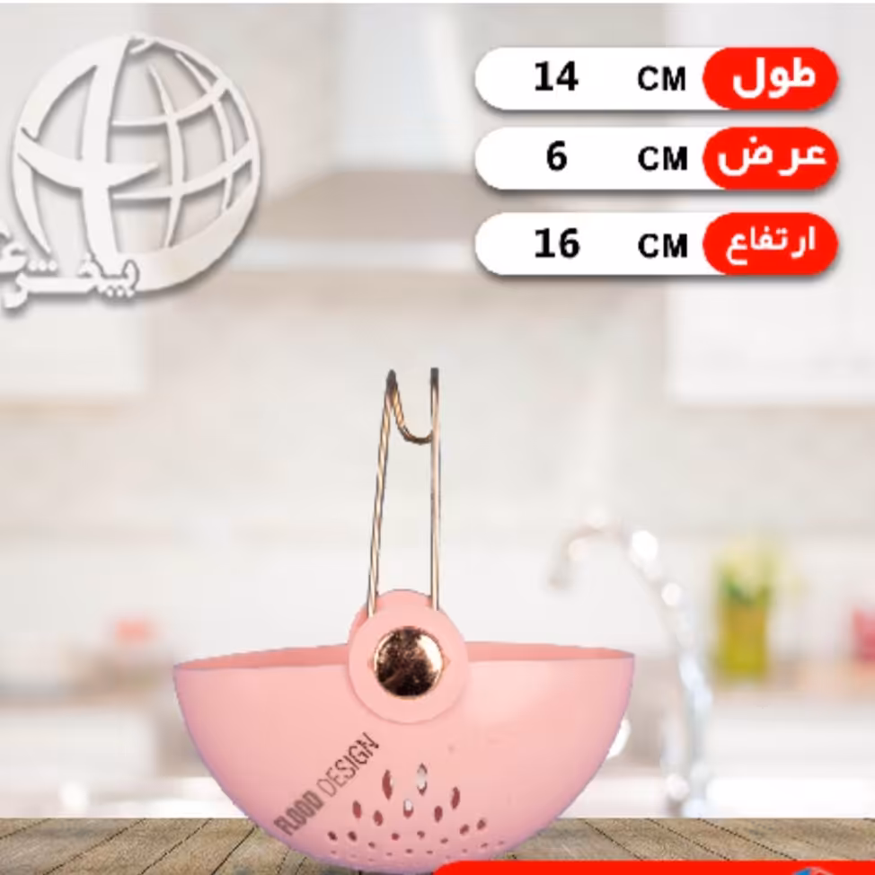 جا اسکاج