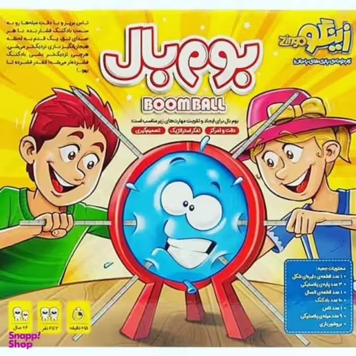 بازی فکری بوم بال مدل زینگو
