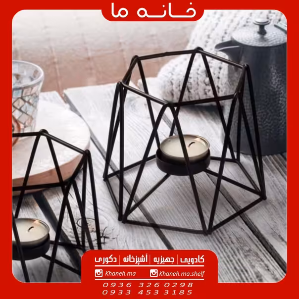 وارمر فلزی مدل هگزار مدل x123