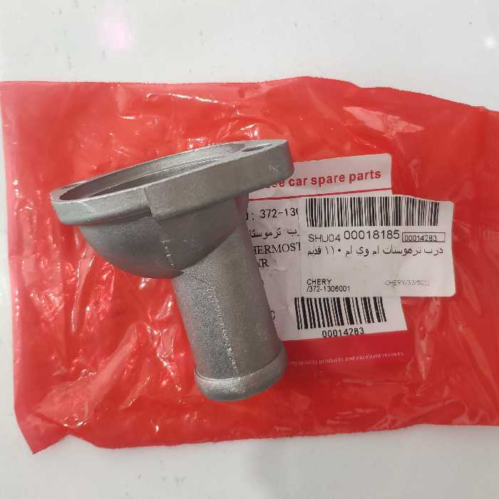 درب ترموستات ام وی ام 110 قدیم.وارداتی