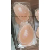 سوتین پرتز سینه ژله ای مناسب زیر لباس عروس و مجلسی 