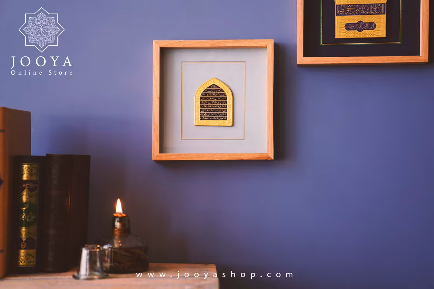 پک هدیه حریم