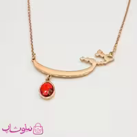 گردنبند دخترانه عشق مدل یلدا رزگلد کد 42