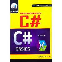 آموزش کاربردی برنامه نویسی #C