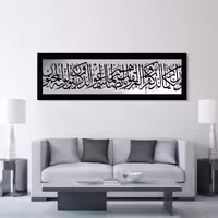 تابلو آینه سالی وان مدل وانیکاد  