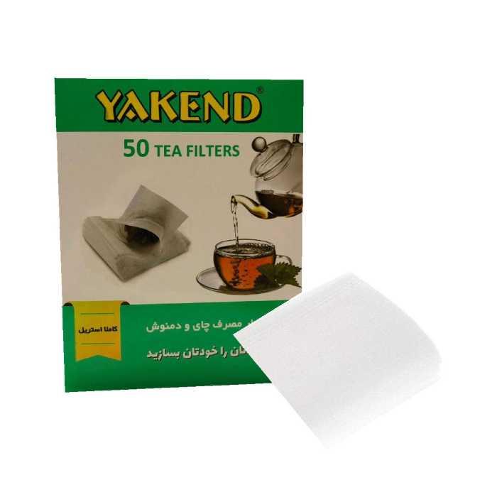 فیلتر یکبارمصرف چای و دمنوش یاکند بسته 50 عددی