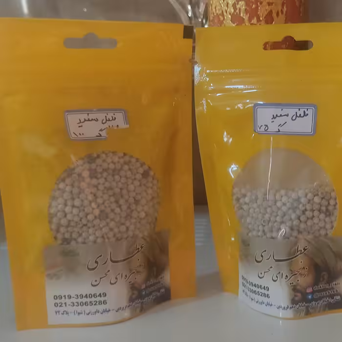 سلام فلفل سفید درشت عالی هندی 6.4بی نظیر