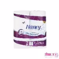 دستمال حوله کاغذی نانسی بسته 2 عددی