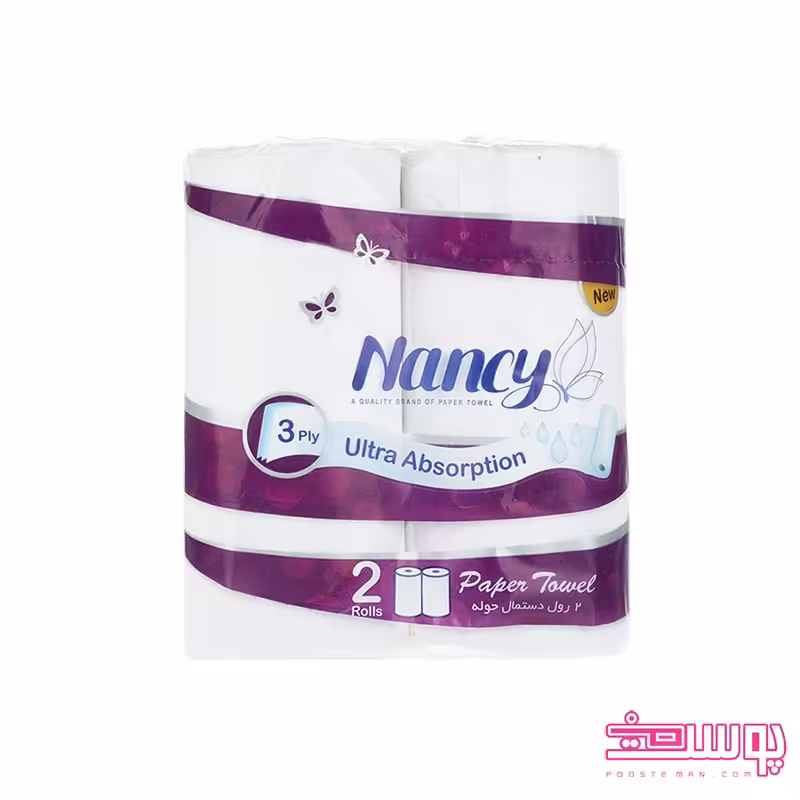 دستمال حوله کاغذی نانسی بسته 2 عددی