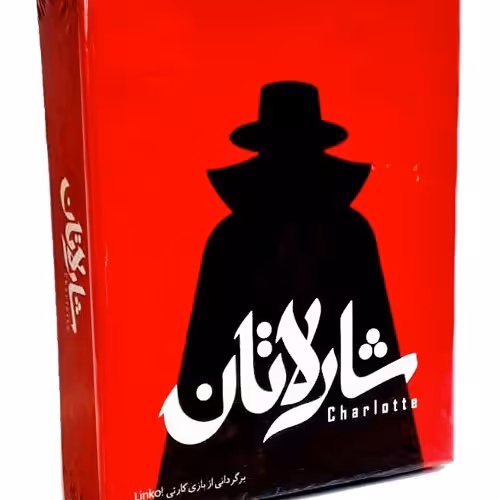 بازی رومیزی شارلاتان 