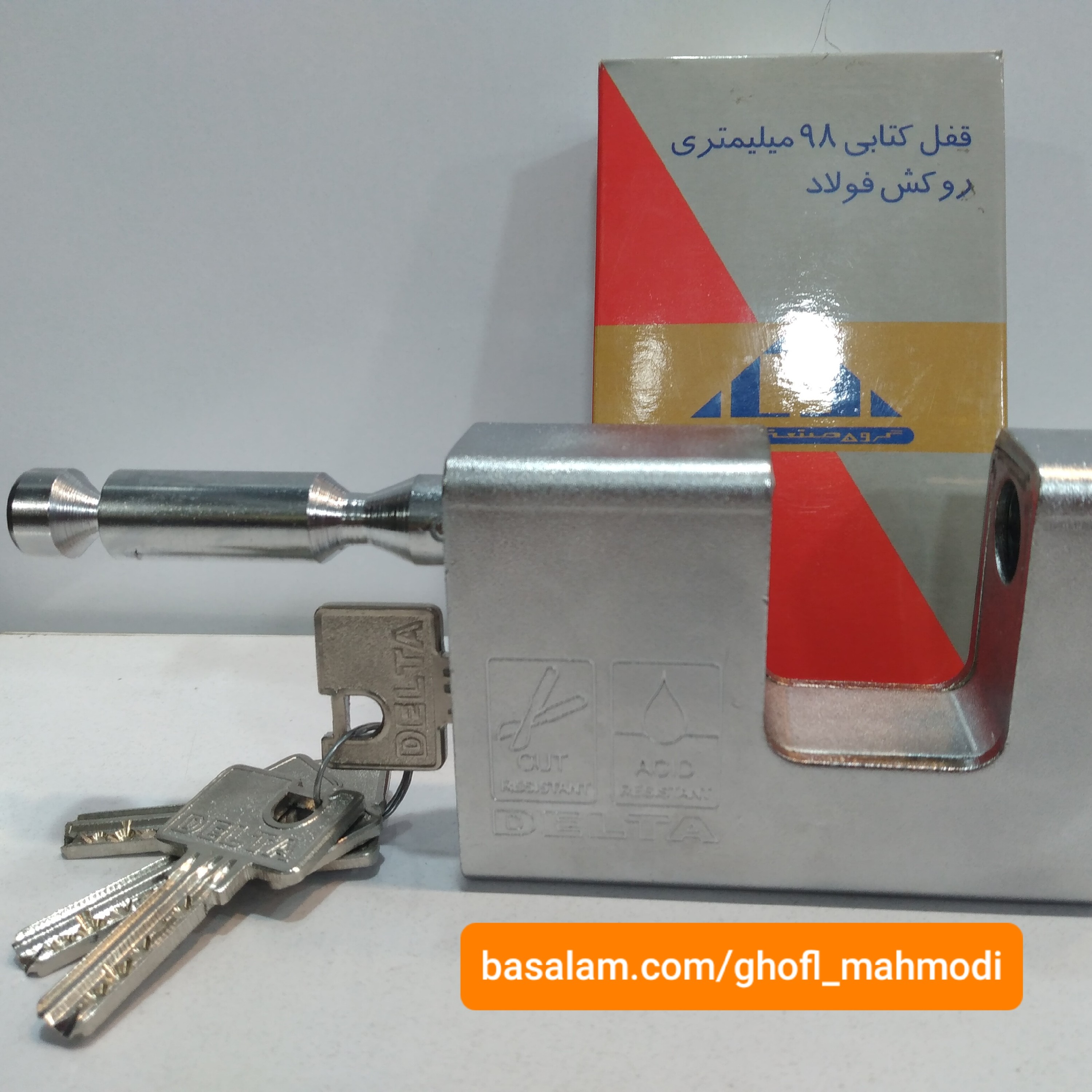 قفل کتابی 98 میلیمتری روکش فولاد دلتا کلید کامپیوتری