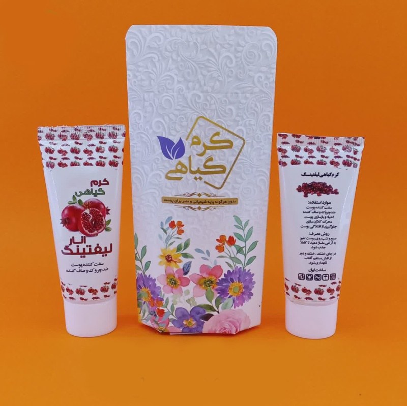 کرم گیاهی لیفتینگ انار