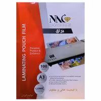 خرید طلق پرس A3 براق 125 میکرون ایرانی NAC (MEGA) بسته 100 عددی