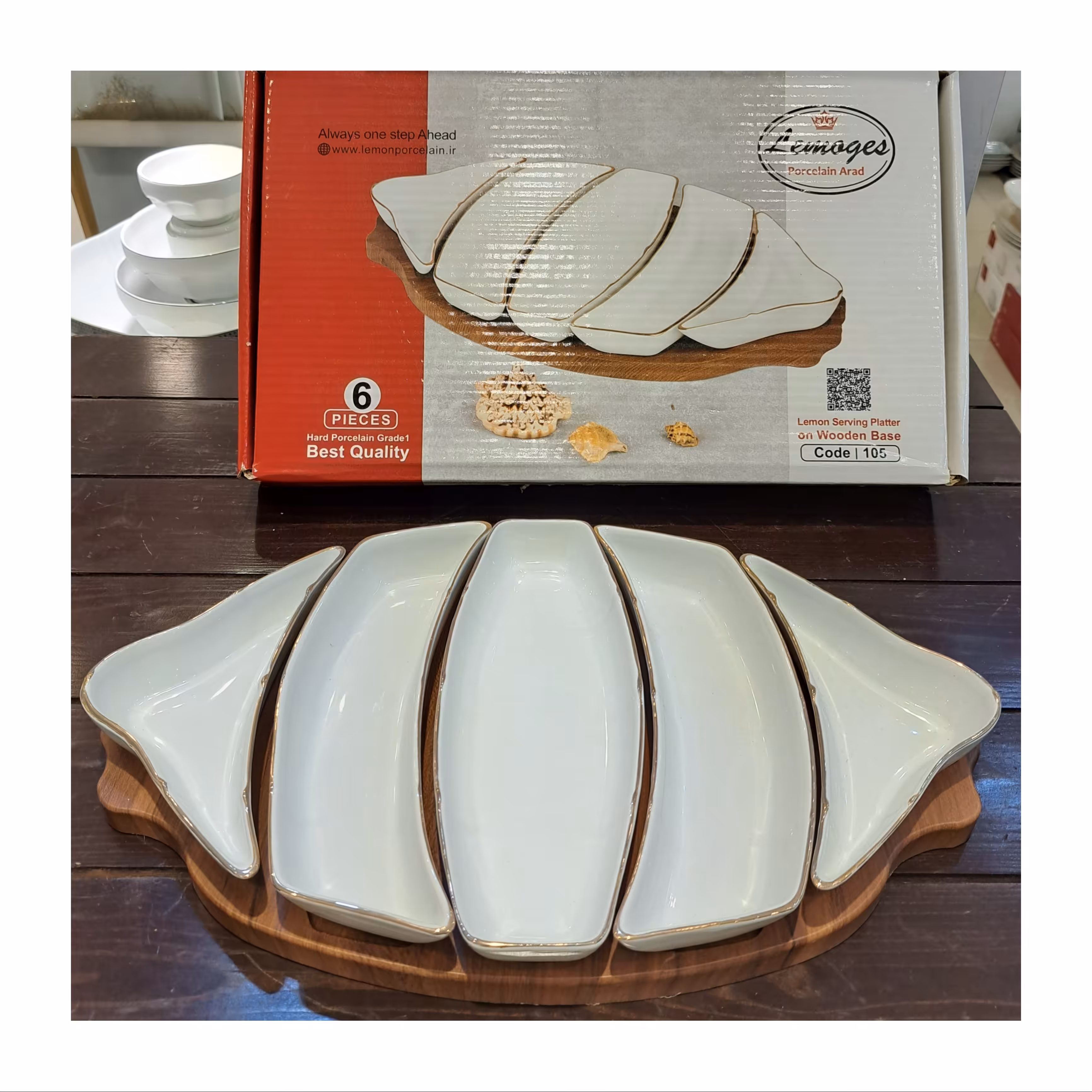 اردو خوری 5 خانه ماهی