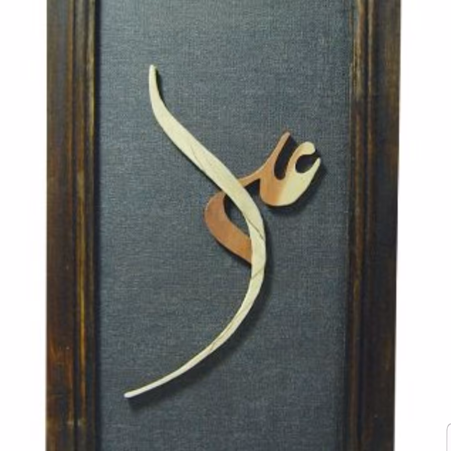 تابلو معرق طرح علی (ع)