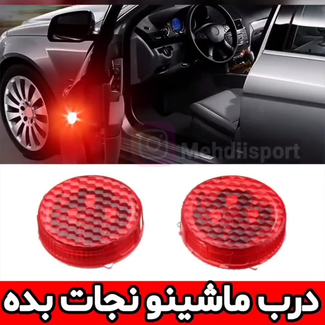 هشدار دهنده درب خودرو