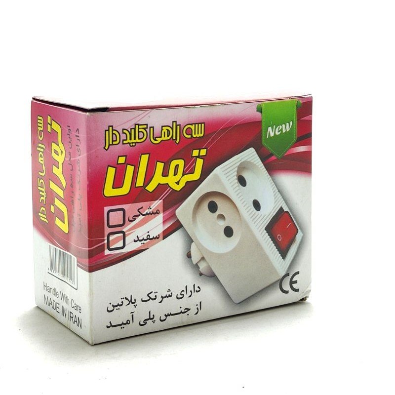 سراهی برق کلید دار بدون سیم