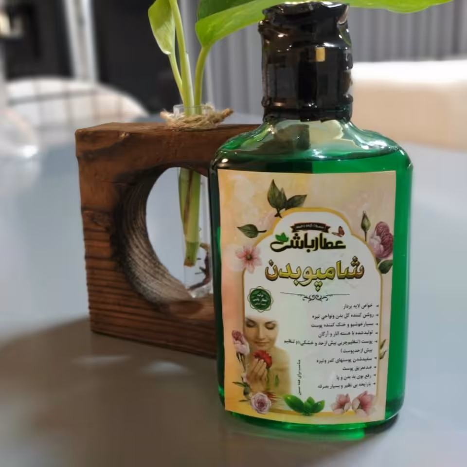 شامپو بدن عطارباشی نعنا 