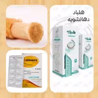 پک گیاهی دهانشویه و خونریزی لثه و سفیدکننده دندان آقای عطار