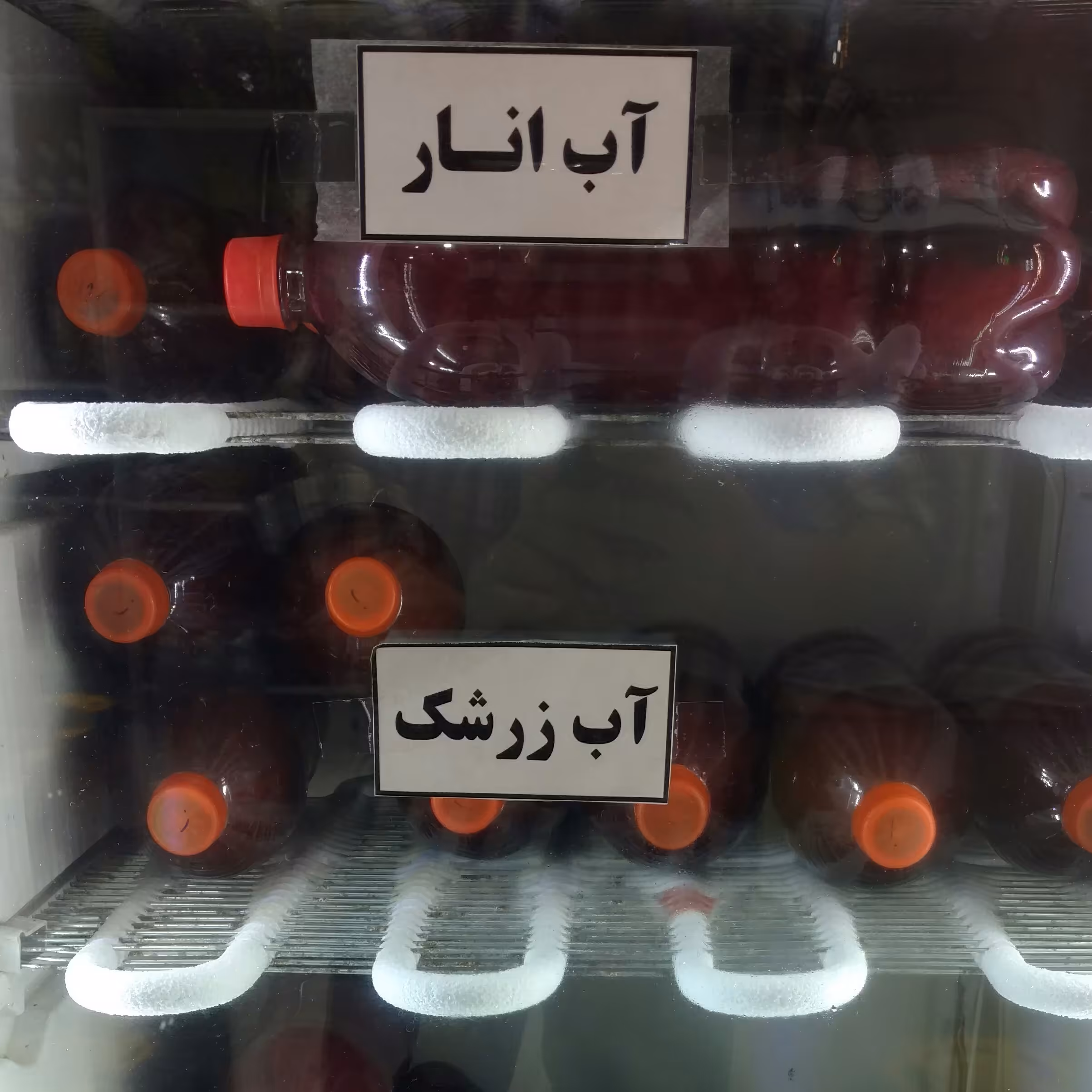 آب زرشک خالص و درمانی 