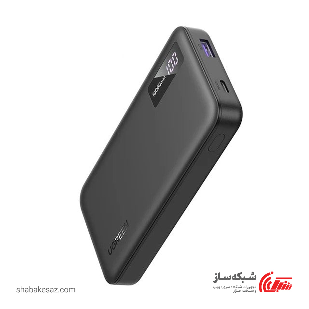 قیمت و خرید پاور بانک یوگرین Ugreen PB311 20W - شبکه ساز