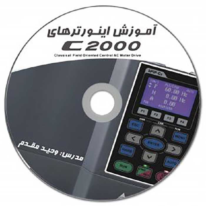 فیلم آموزشی اینورتر  C200 & C2000  دلتا