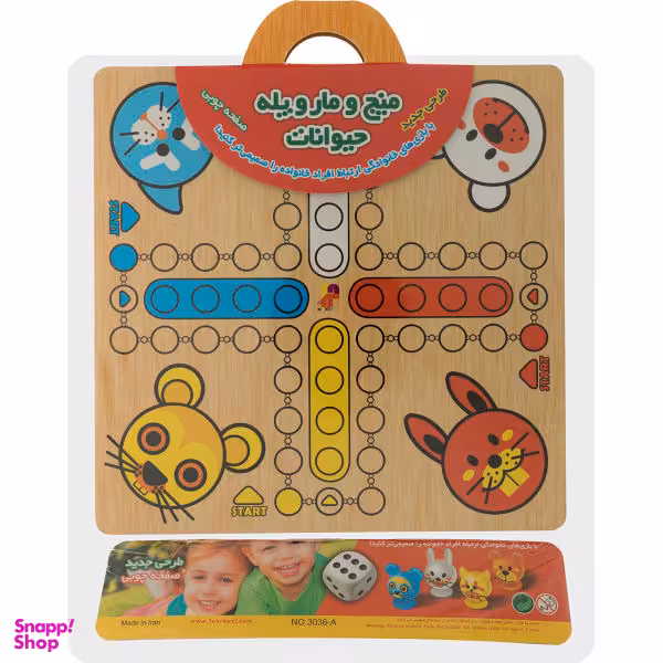 بازی فکری مدل منچ و مار و پله حیوانات