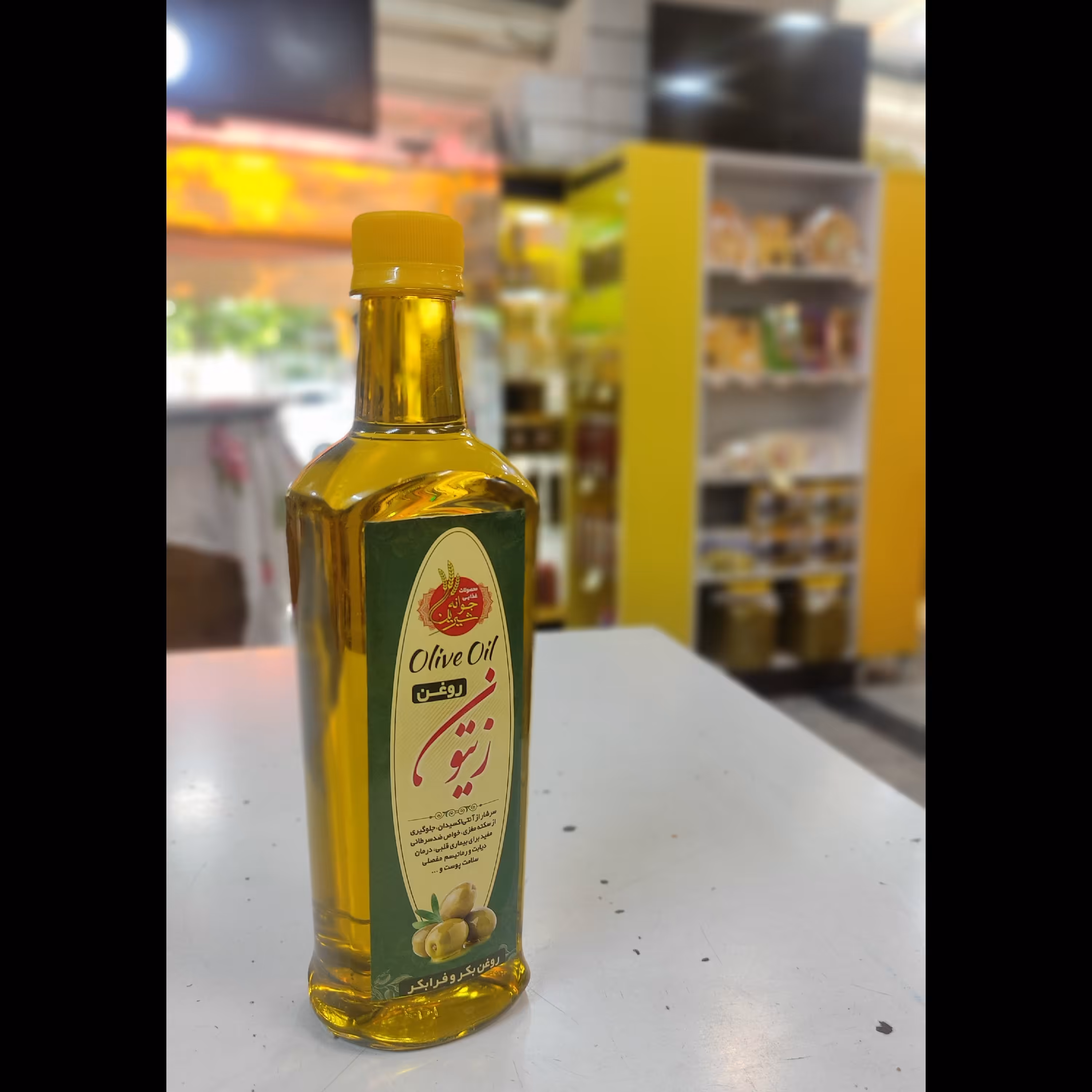 روغن طبیعی زیتون ( 0.5 لیتری ) 