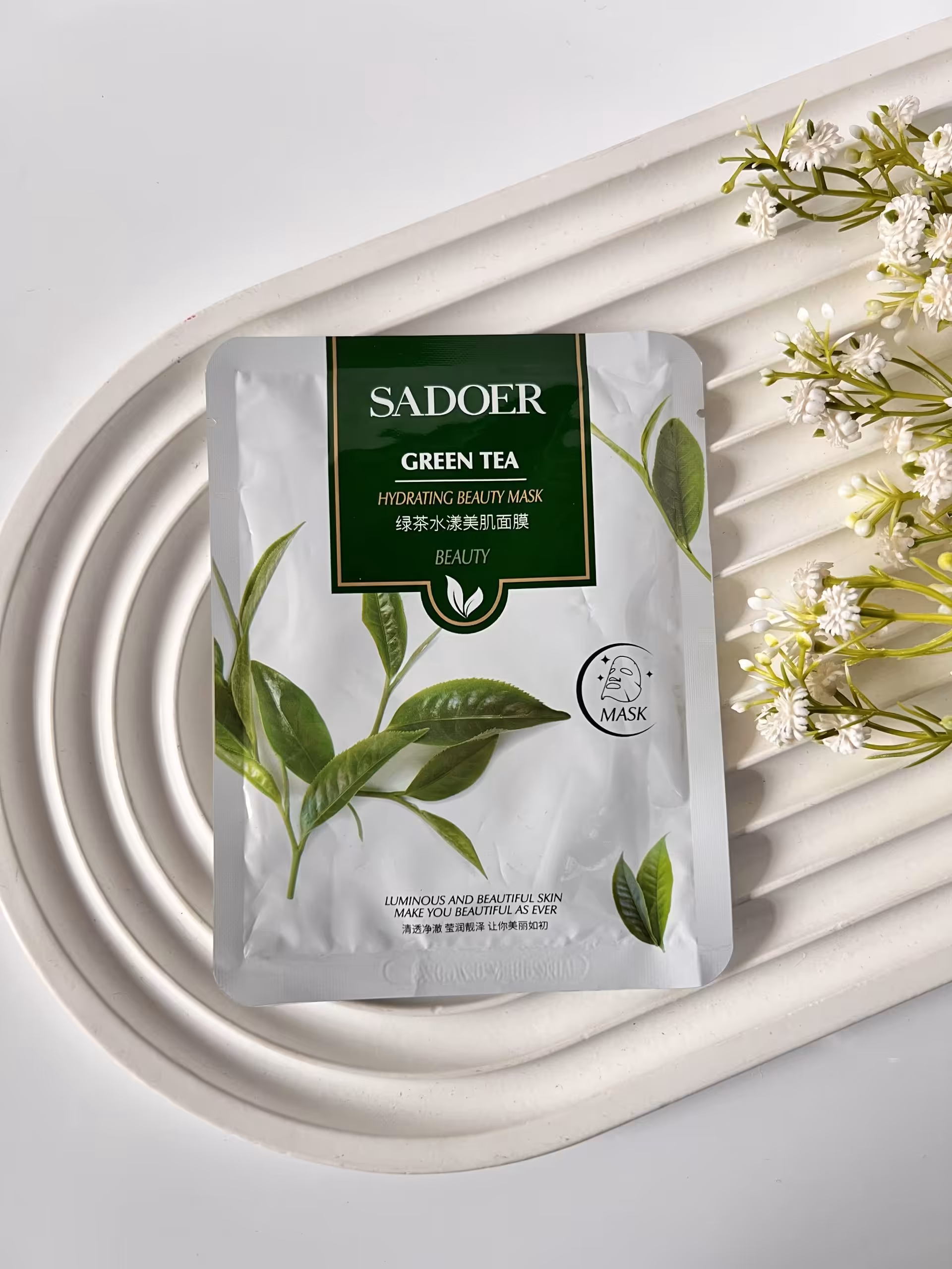 ماسک ورقه ای چای سبز سادور (پک 5عددی)