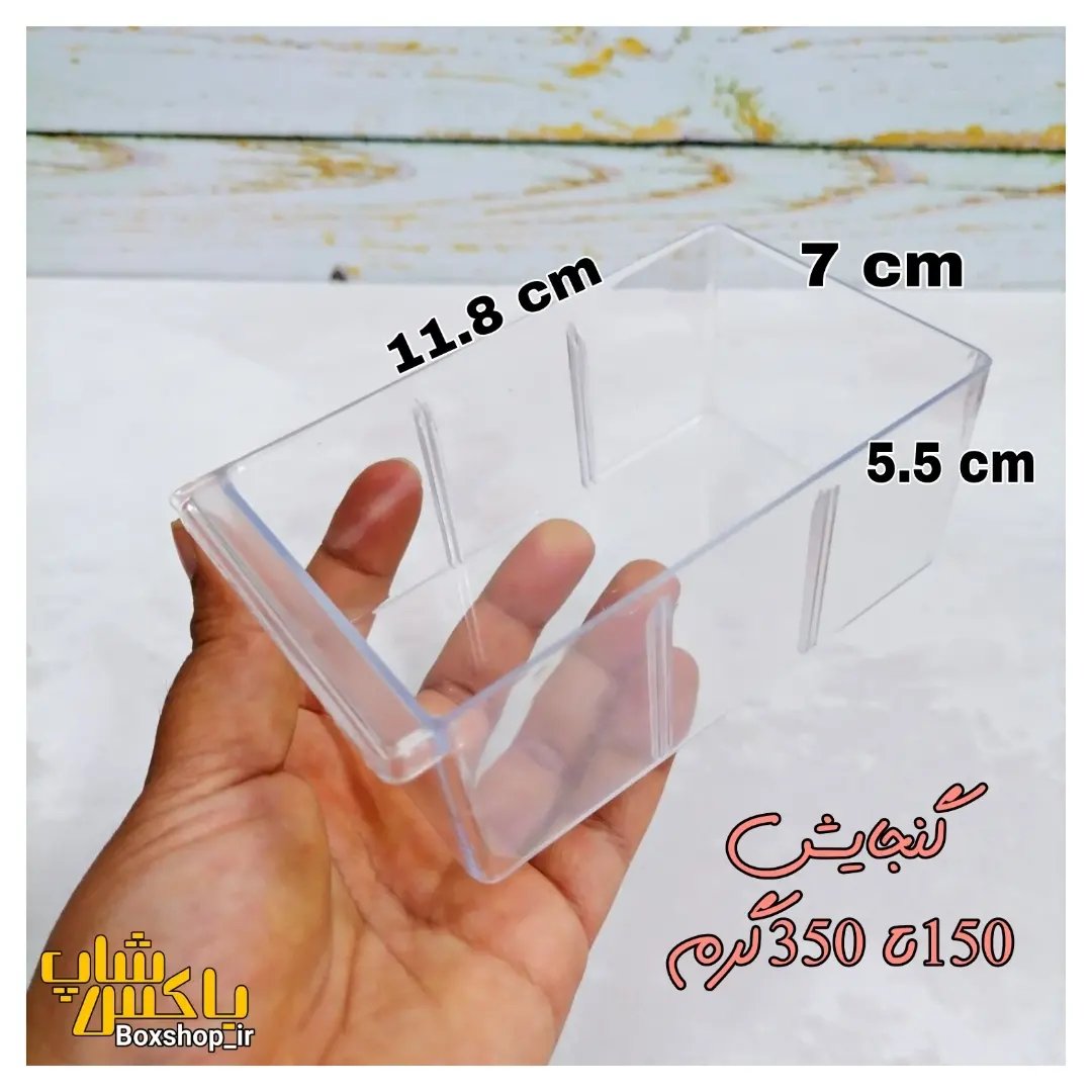 کشو یدکی و تکی جاادویه ای کشویی قنادپلاست از سری 150تا 350گرم