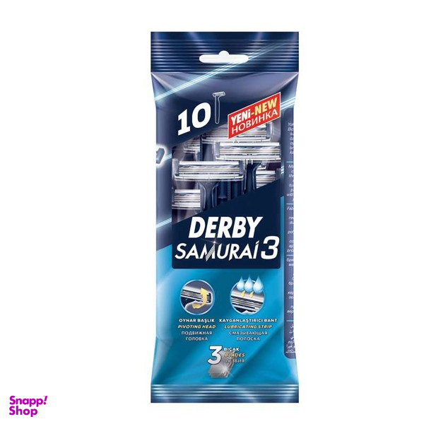خودتراش دربی مدل Samurai 3 New بسته 10 عددی