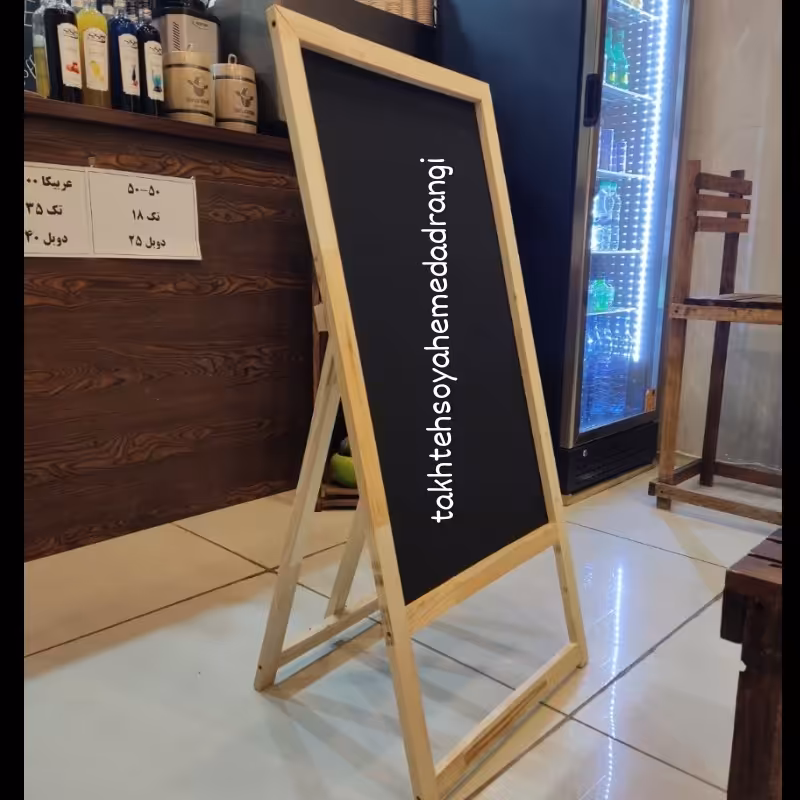 تخته سیاه گچی پایه داراستندبیس طبیعی مناسب کافه رستورانهاکافیشاپها